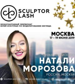 Судья Чемпионата