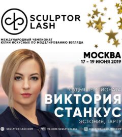 Судья Чемпионата