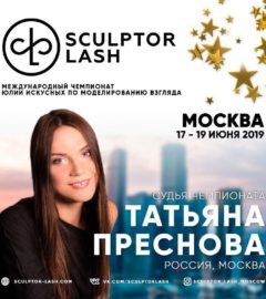 Судья Чемпионата