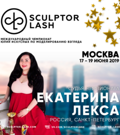 Судья Чемпионата