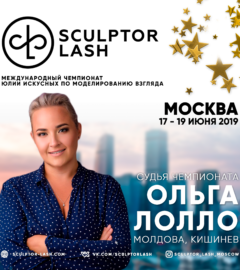Судья Чемпионата