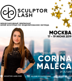 Судья Чемпионата