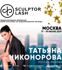 Судья Чемпионата