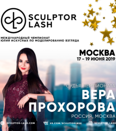 Судья Чемпионата