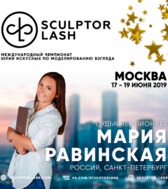 Судья Чемпионата