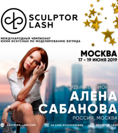 Судья Чемпионата