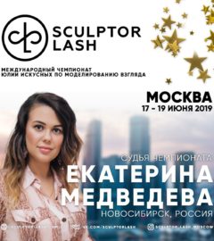 Судья Чемпионата